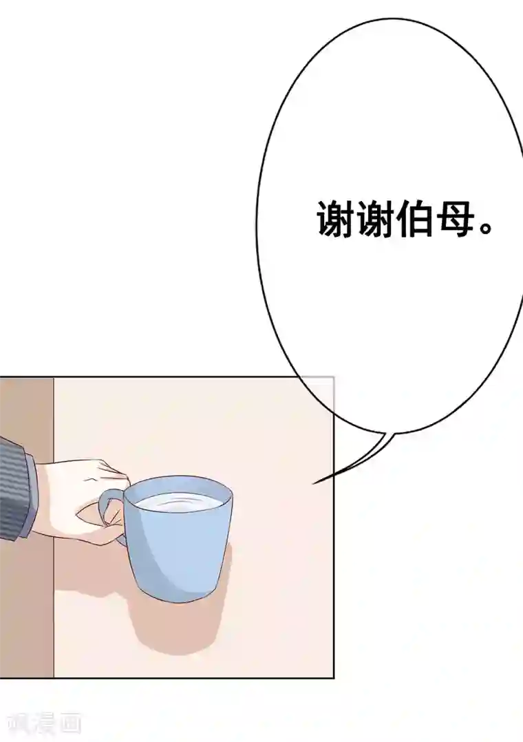 我的童颜大龄女友第54话 都是因为你！