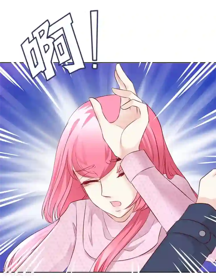 我的童颜大龄女友第54话 都是因为你！