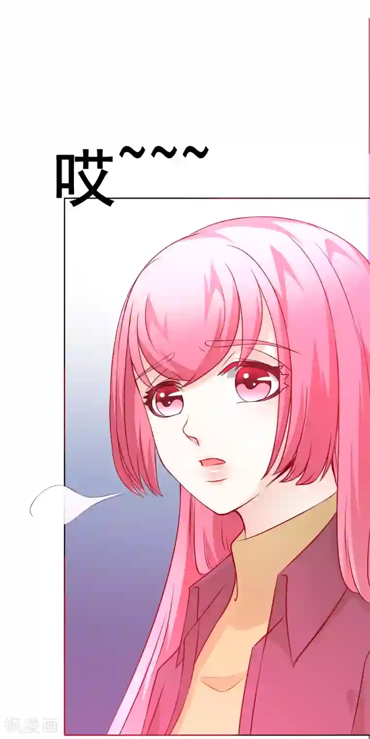 我的童颜大龄女友第55话 探望