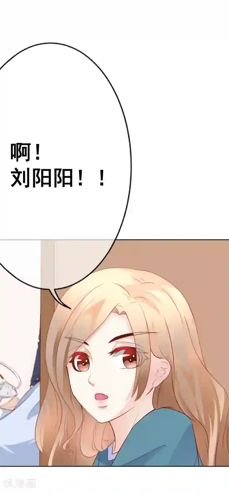 我的童颜大龄女友第55话 探望