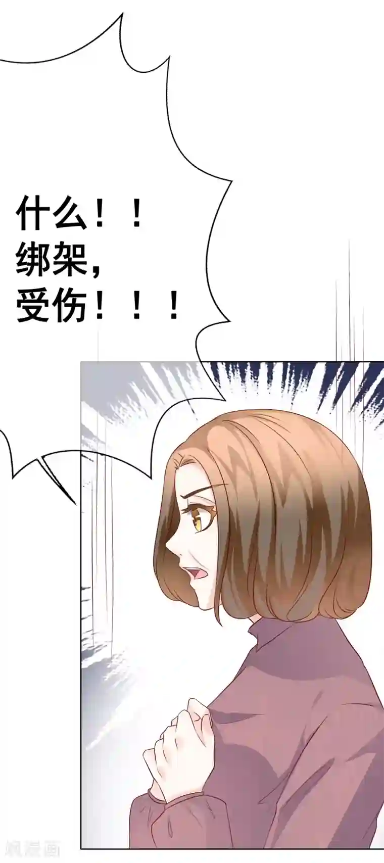 我的童颜大龄女友第55话 探望