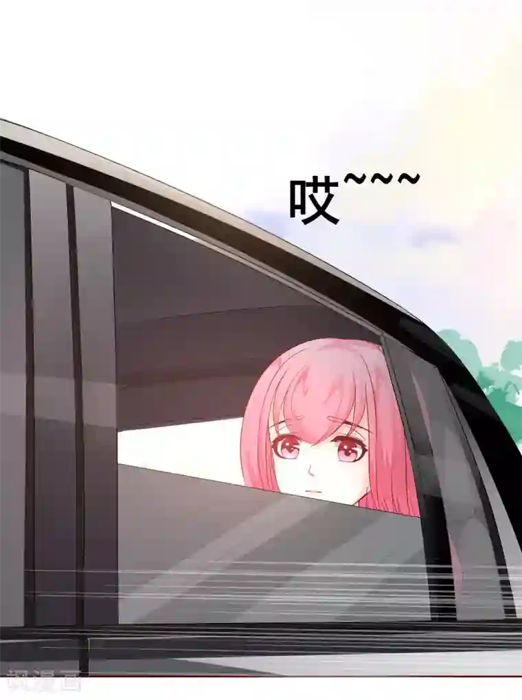 我的童颜大龄女友第57话 来电