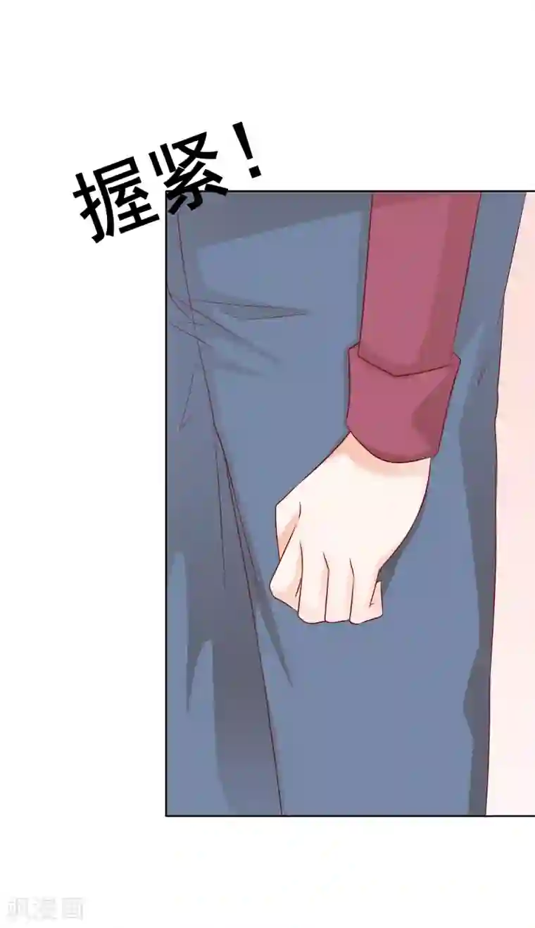 我的童颜大龄女友第57话 来电