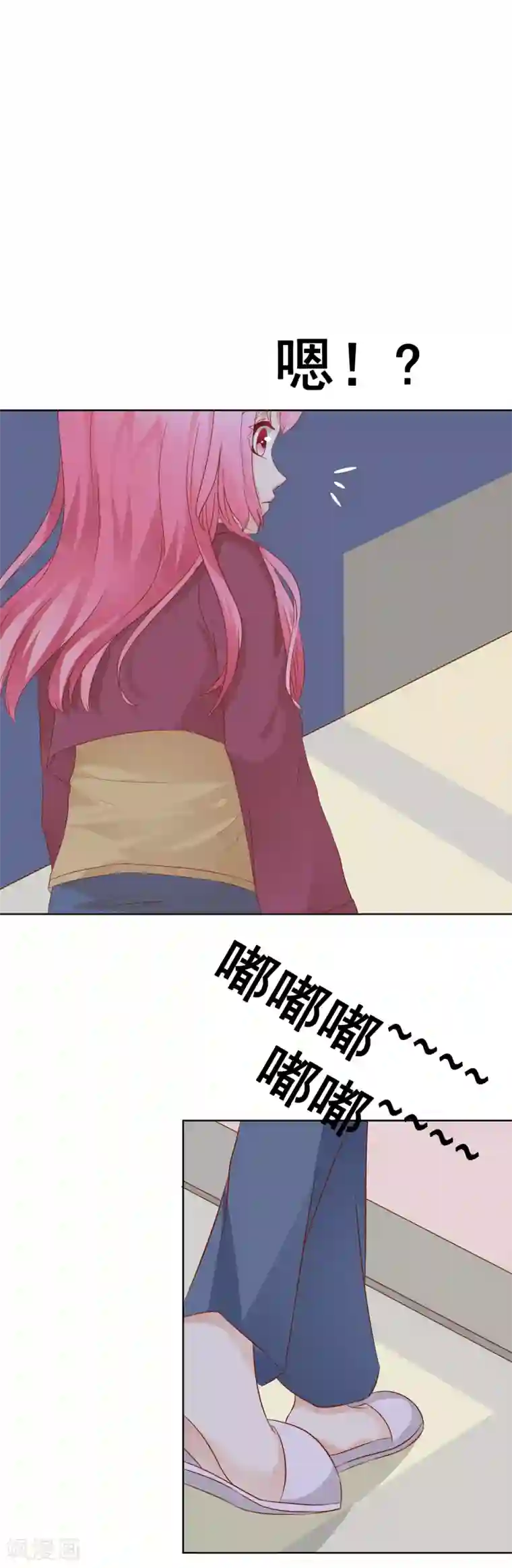 我的童颜大龄女友第57话 来电