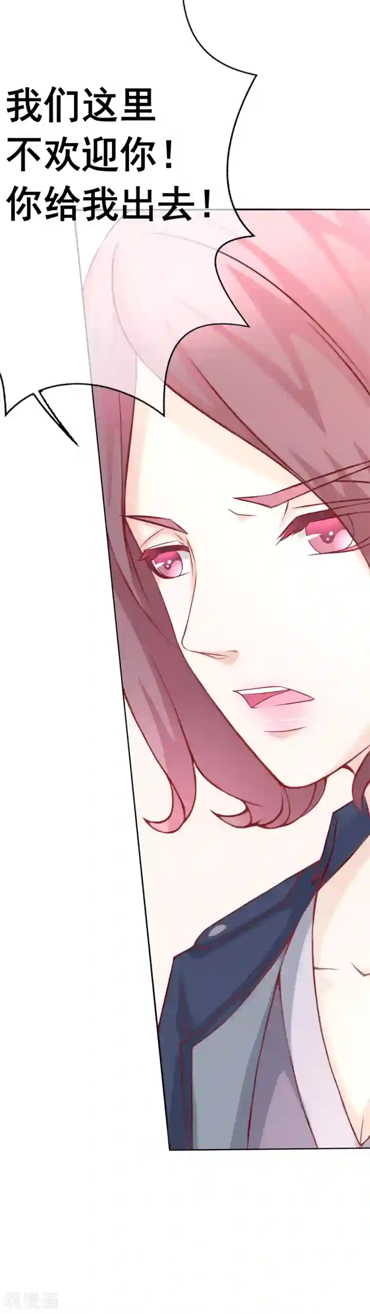 我的童颜大龄女友第59话 醒来