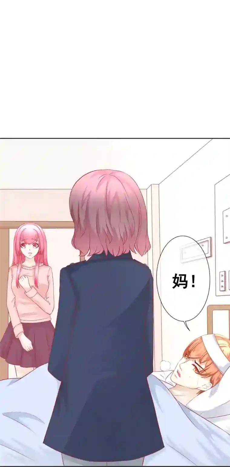 我的童颜大龄女友第59话 醒来