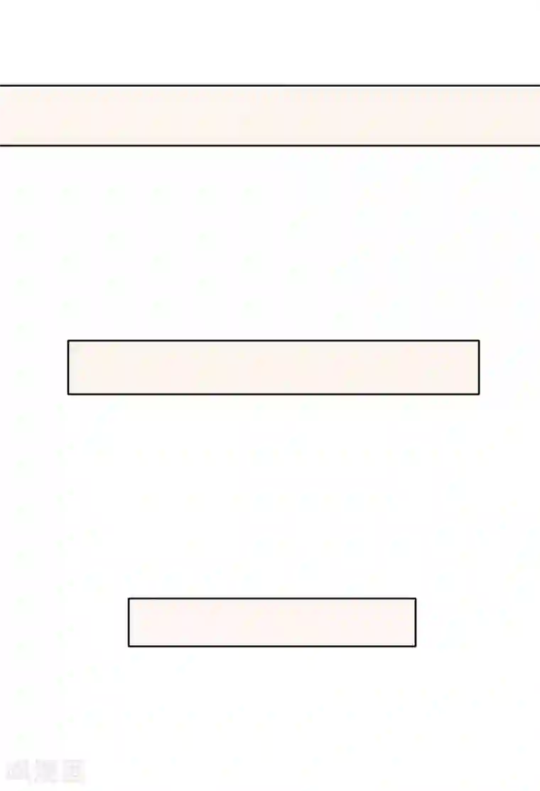 我的童颜大龄女友第61话 我想静静