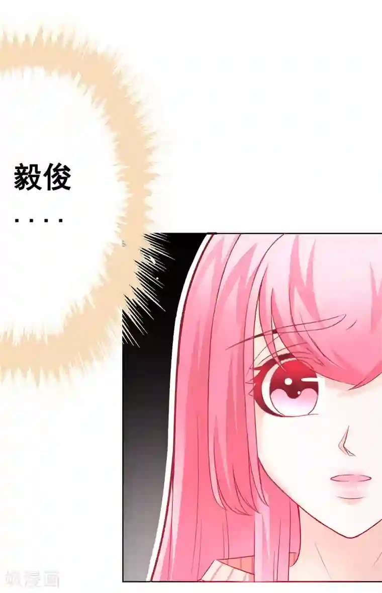 我的童颜大龄女友第61话 我想静静