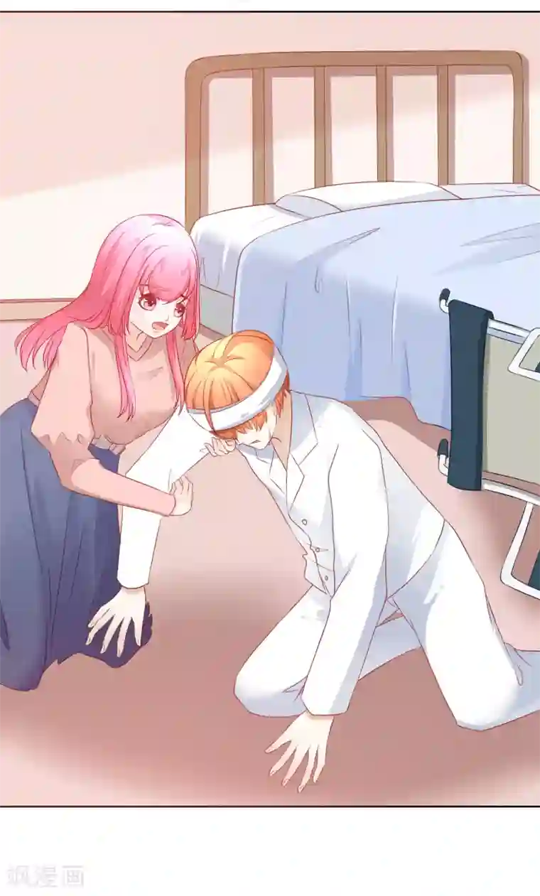 我的童颜大龄女友第62话 你怎么了？