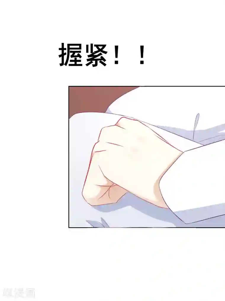 我的童颜大龄女友第63话 自卑