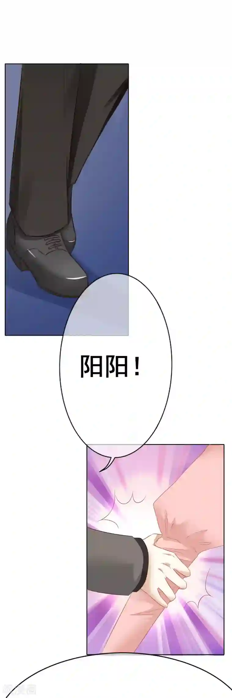 我的童颜大龄女友第64话 分手