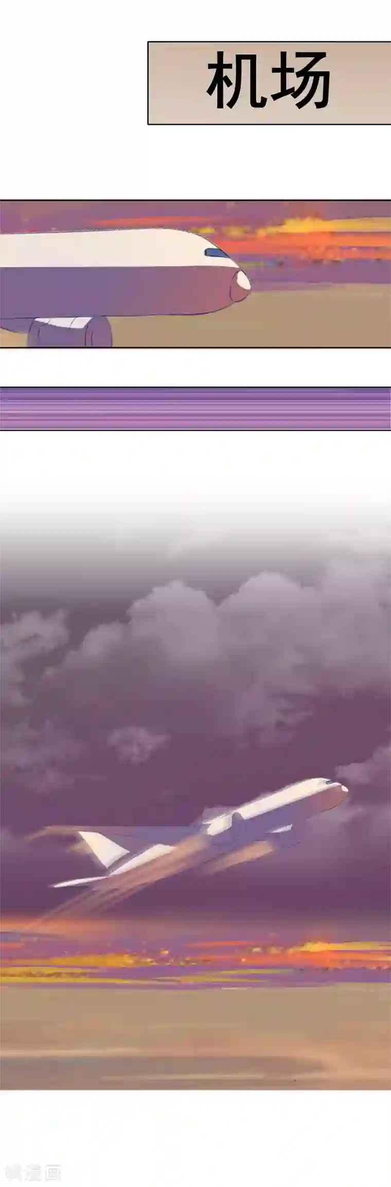 我的童颜大龄女友第64话 分手