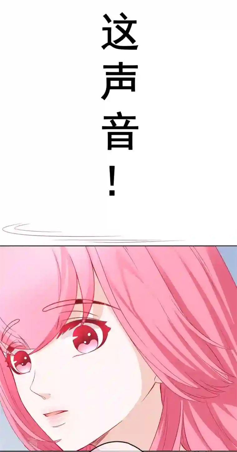 我的童颜大龄女友第66话 不愉快的相见