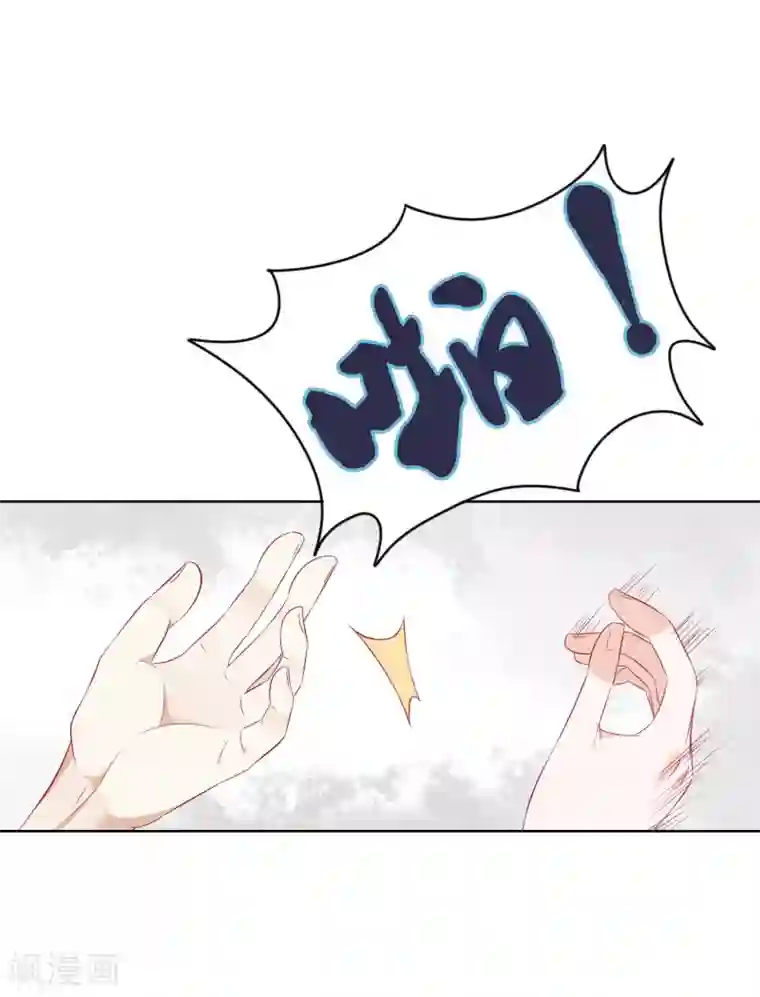 我的童颜大龄女友第66话 不愉快的相见