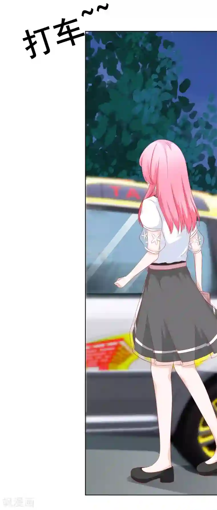 我的童颜大龄女友第66话 不愉快的相见