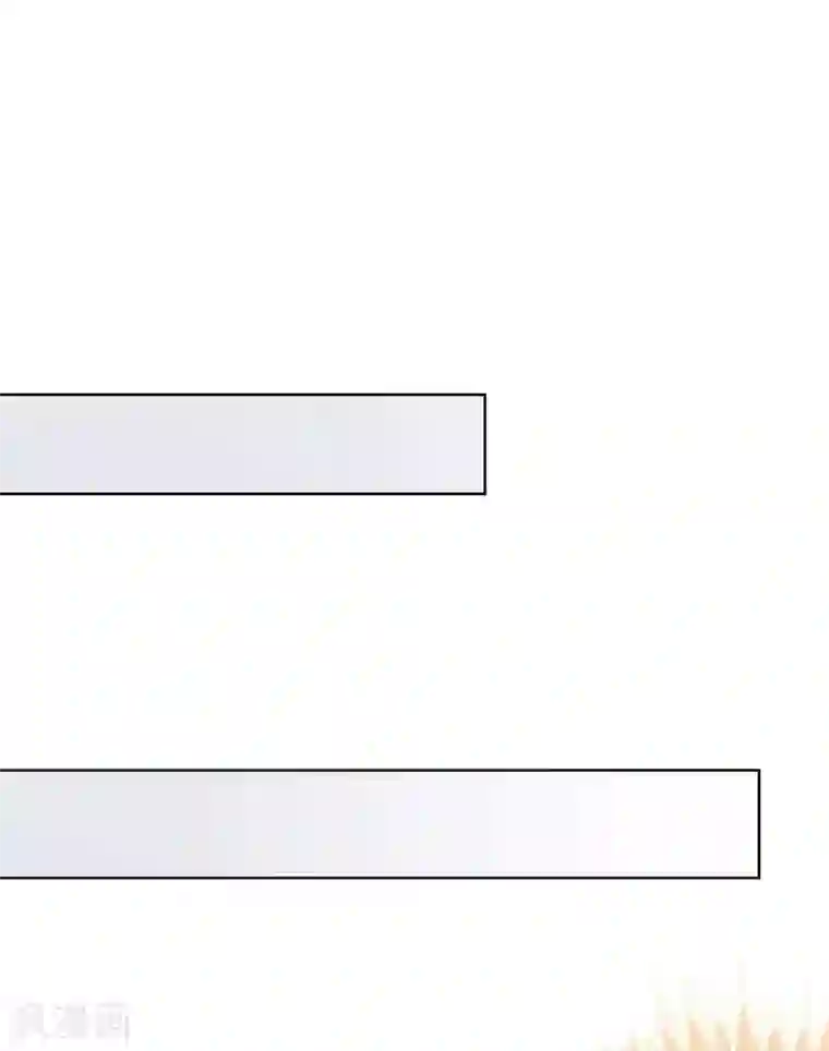 我的童颜大龄女友第66话 不愉快的相见
