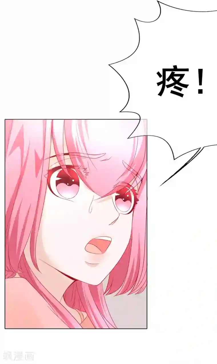 我的童颜大龄女友第69话 争锋相对3