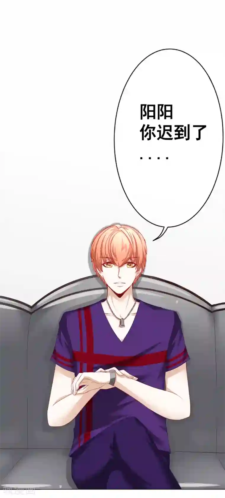 我的童颜大龄女友最终话 一辈子在一起