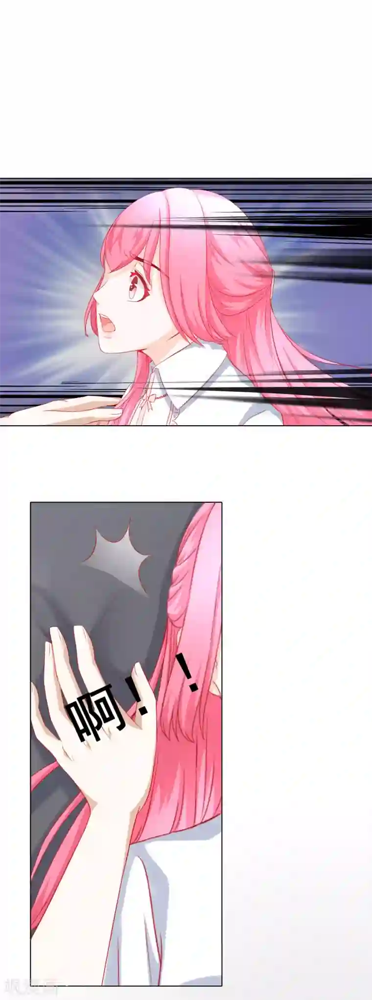 我的童颜大龄女友最终话 一辈子在一起