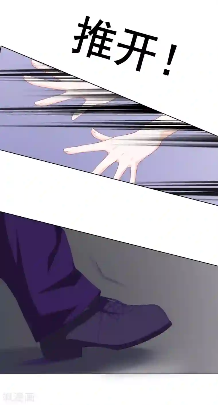 我的童颜大龄女友最终话 一辈子在一起