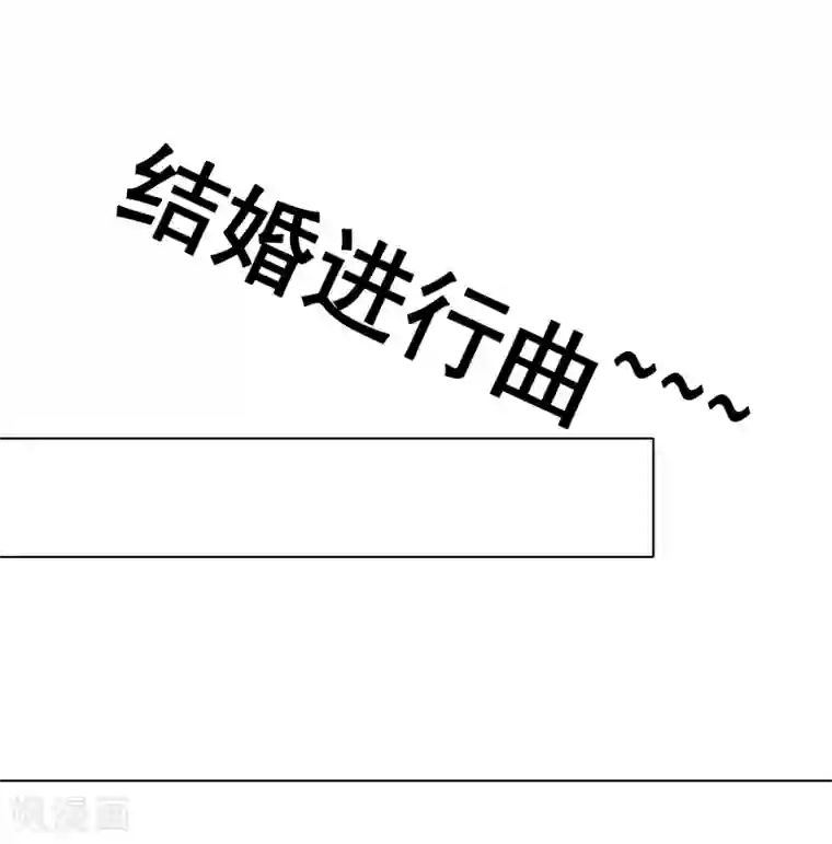 我的童颜大龄女友最终话 一辈子在一起