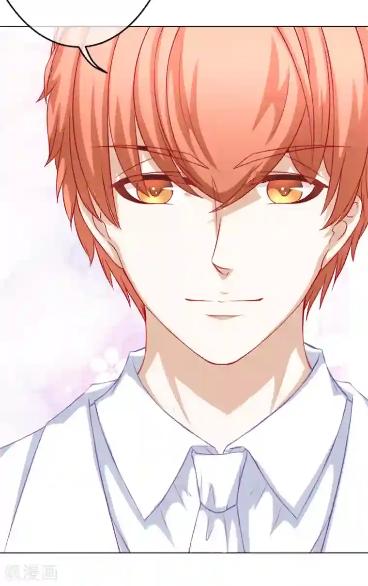 我的童颜大龄女友最终话 一辈子在一起