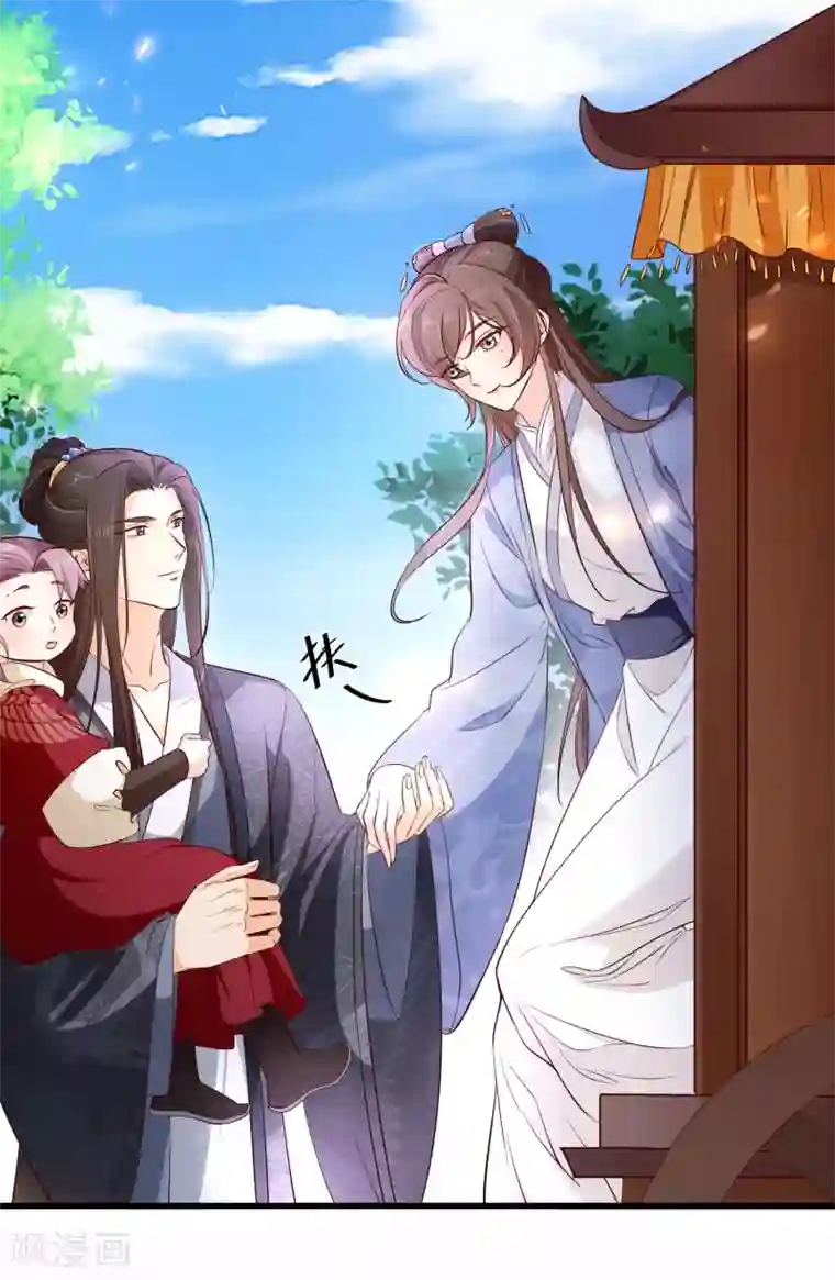 十里红妆，代兄出嫁第119话 那就杀了她