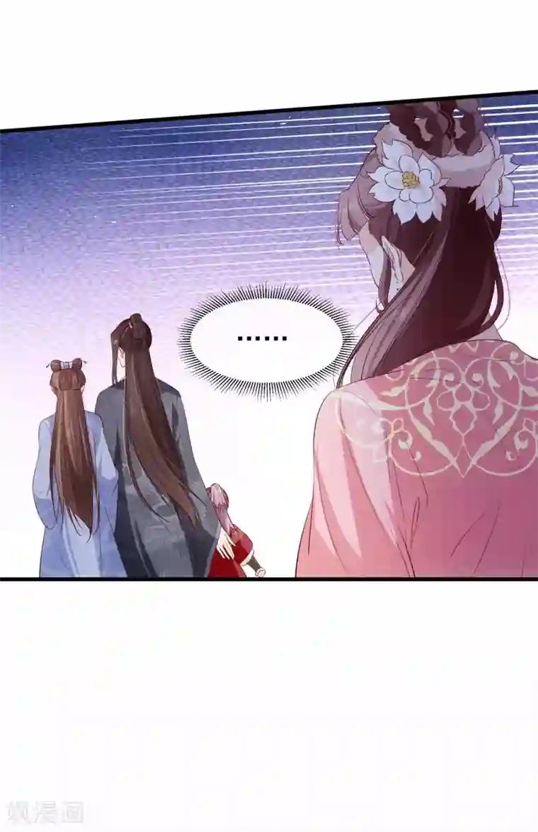 十里红妆，代兄出嫁第119话 那就杀了她