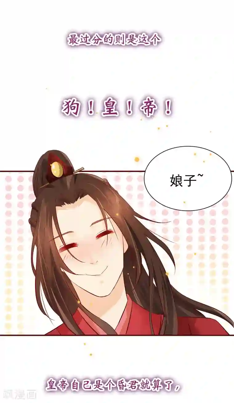 十里红妆，代兄出嫁预告