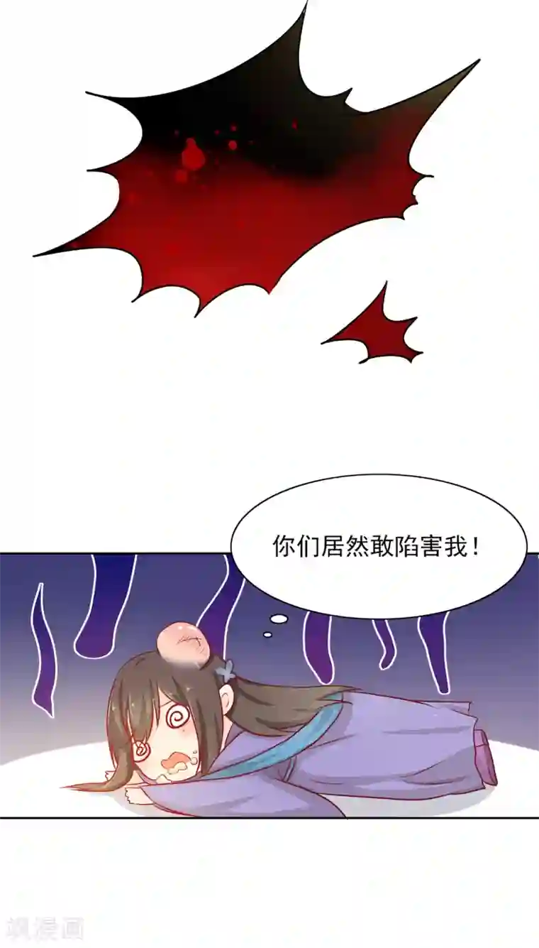 十里红妆，代兄出嫁第1话 洞房？