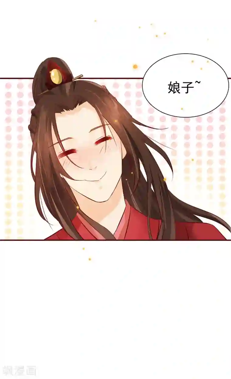 十里红妆，代兄出嫁第1话 洞房？