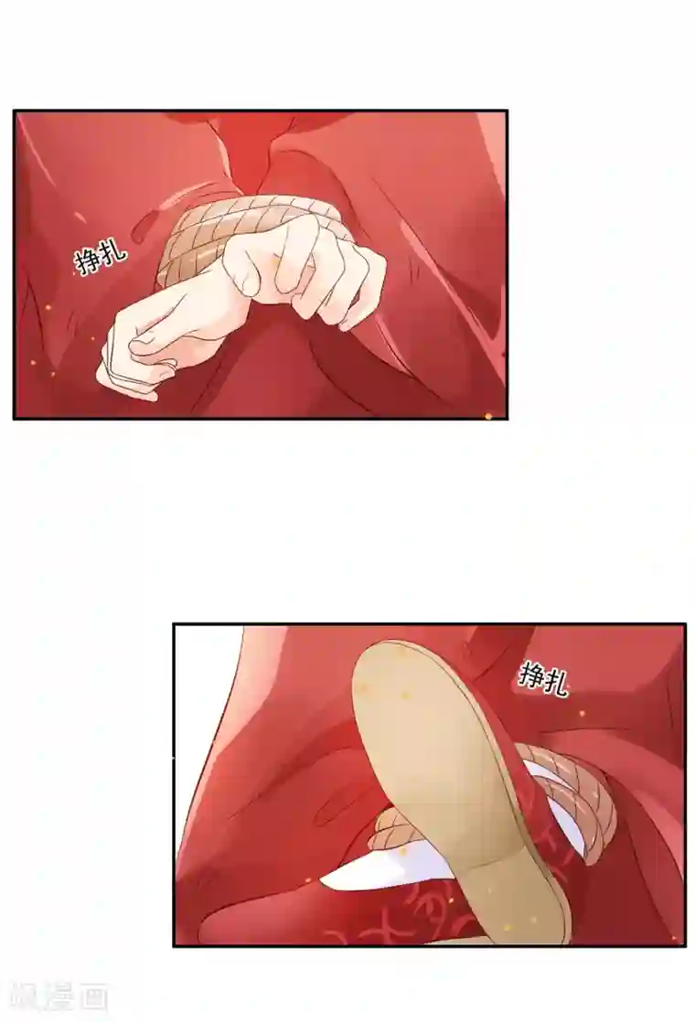 十里红妆，代兄出嫁第1话 洞房？