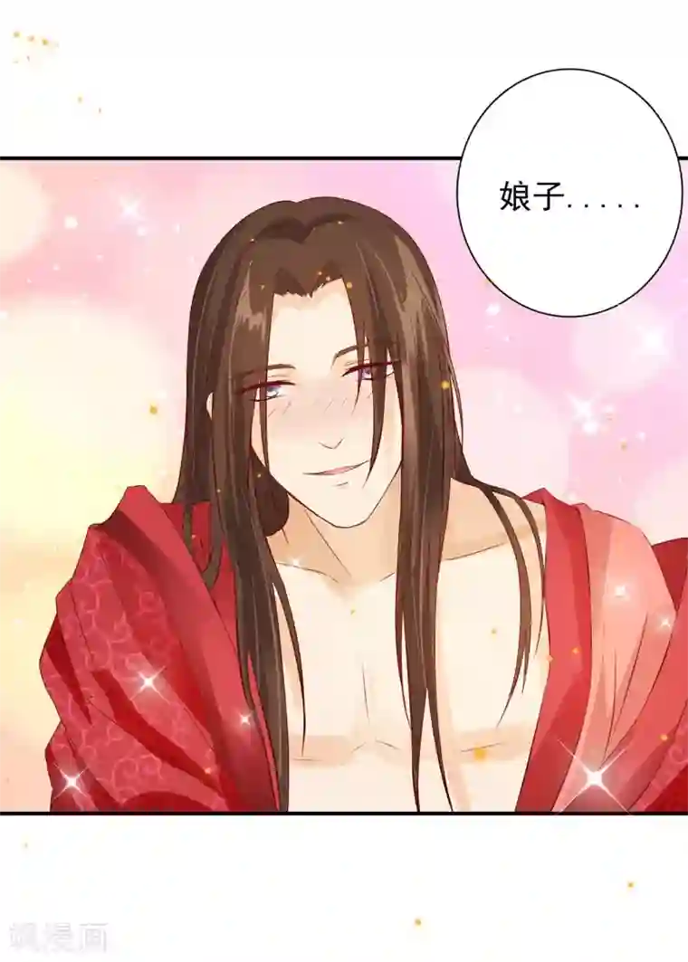 十里红妆，代兄出嫁第1话 洞房？