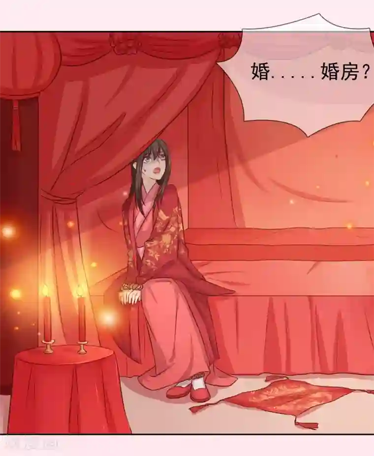 十里红妆，代兄出嫁第1话 洞房？