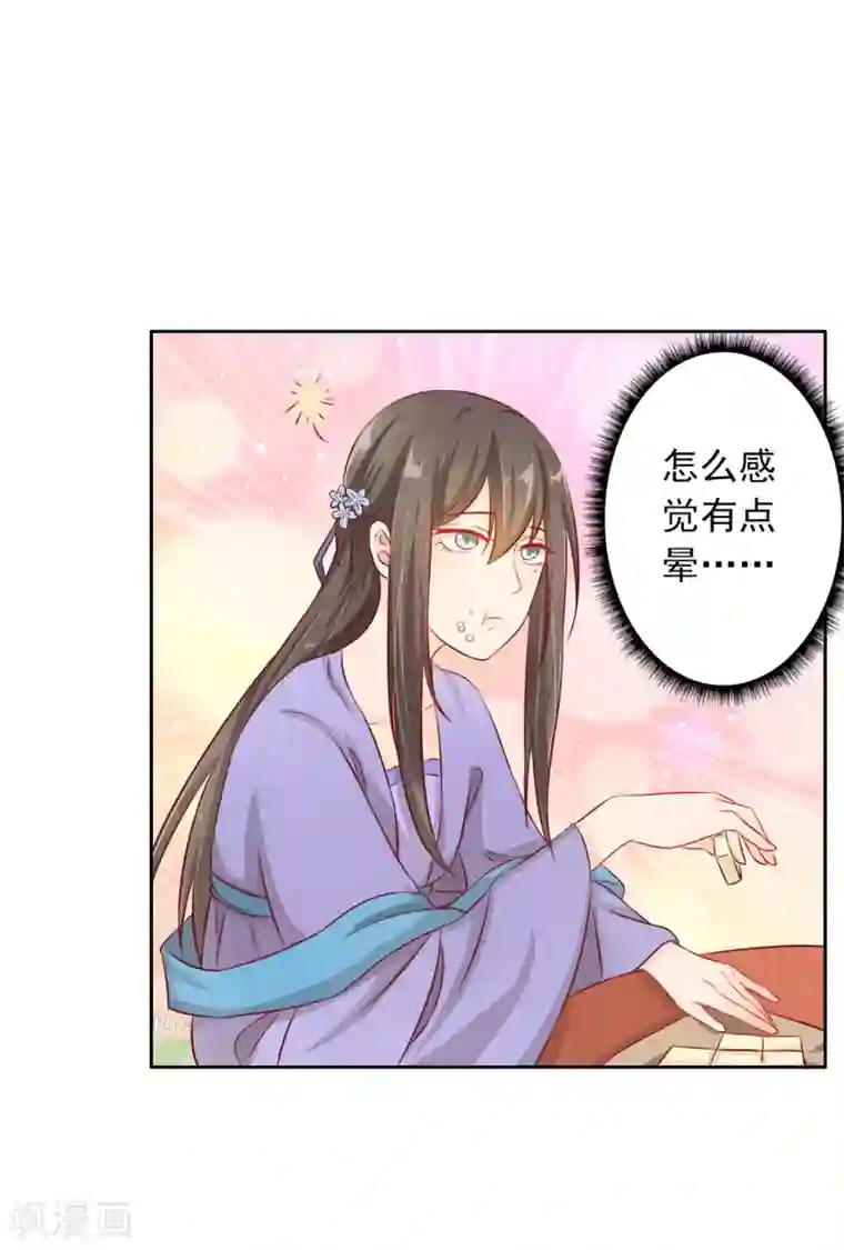 十里红妆，代兄出嫁第1话 洞房？