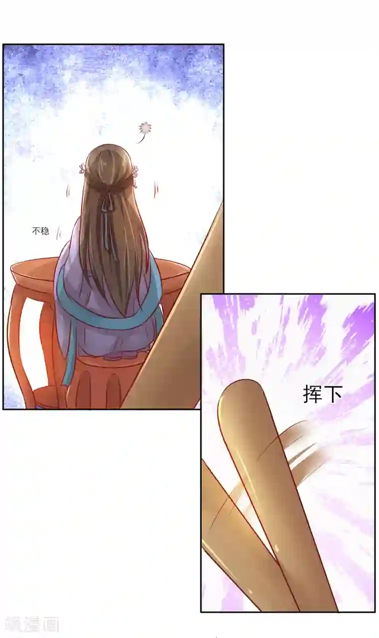 十里红妆，代兄出嫁第1话 洞房？