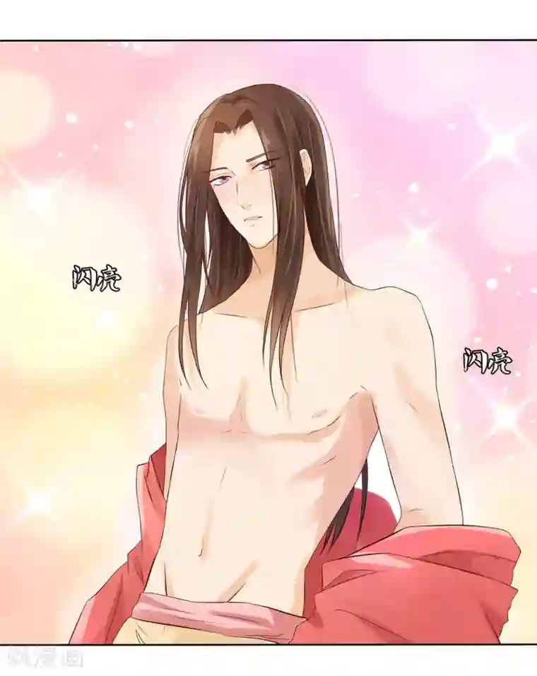 十里红妆，代兄出嫁第2话 变态大猪蹄子！