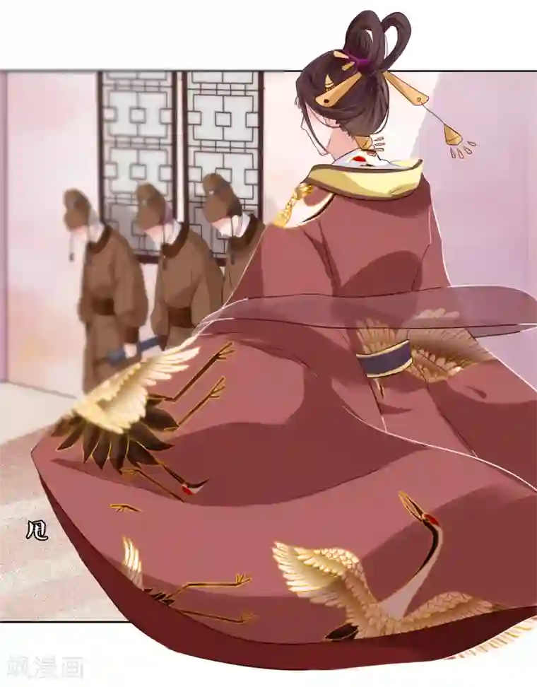 十里红妆，代兄出嫁第2话 变态大猪蹄子！