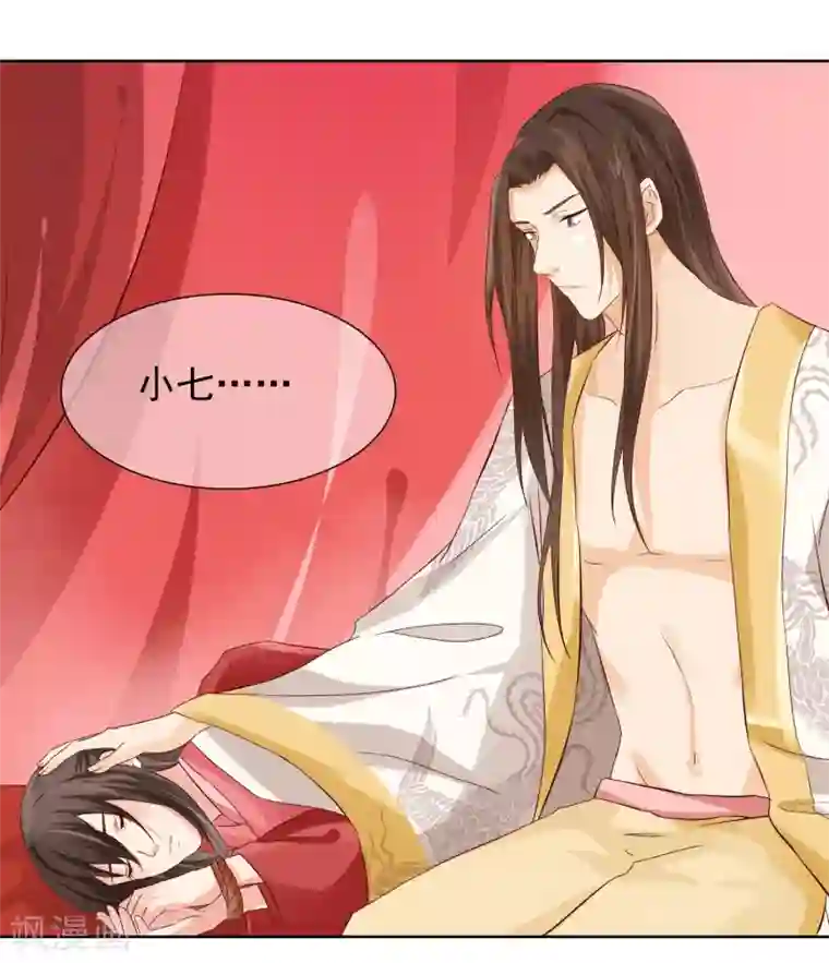 十里红妆，代兄出嫁第2话 变态大猪蹄子！