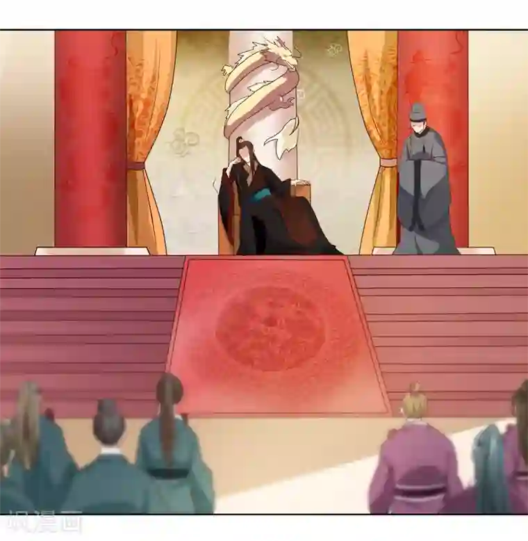 十里红妆，代兄出嫁第2话 变态大猪蹄子！