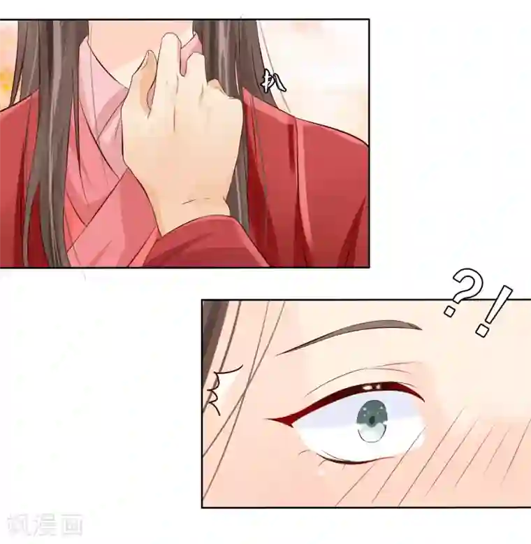 十里红妆，代兄出嫁第2话 变态大猪蹄子！