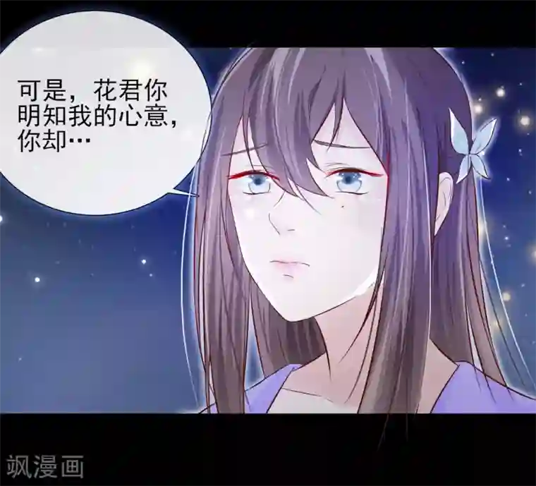 十里红妆，代兄出嫁第3话 逃宫？