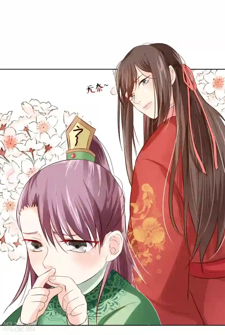 十里红妆，代兄出嫁第3话 逃宫？