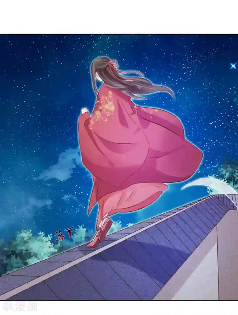 十里红妆，代兄出嫁第3话 逃宫？