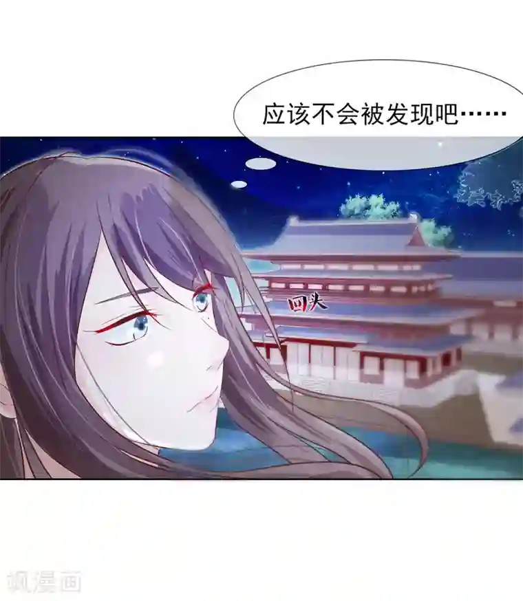 十里红妆，代兄出嫁第3话 逃宫？