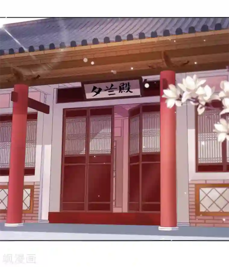 十里红妆，代兄出嫁第3话 逃宫？