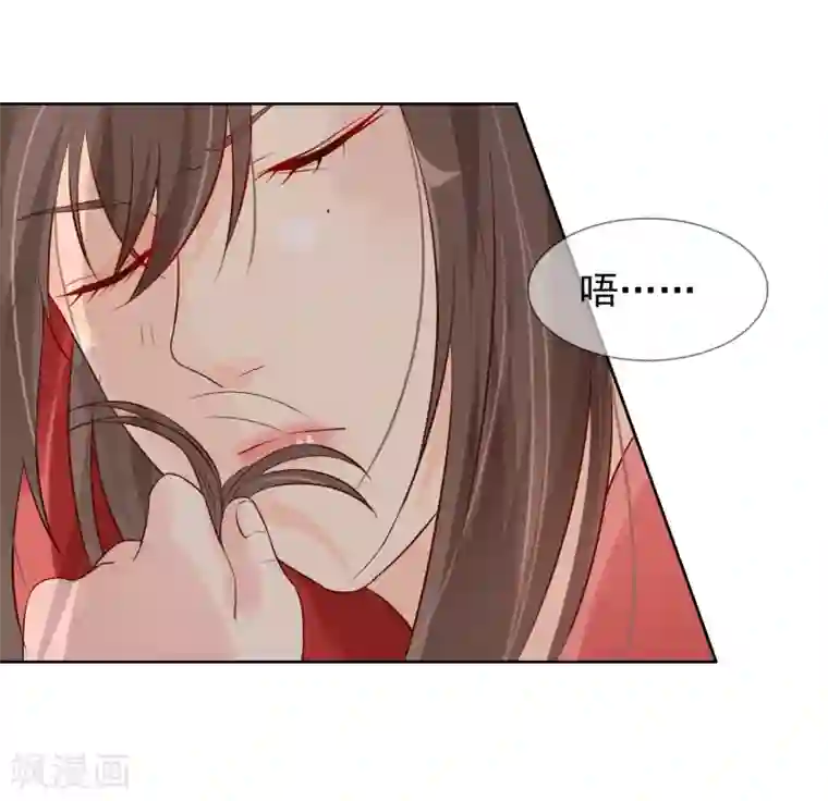 十里红妆，代兄出嫁第3话 逃宫？