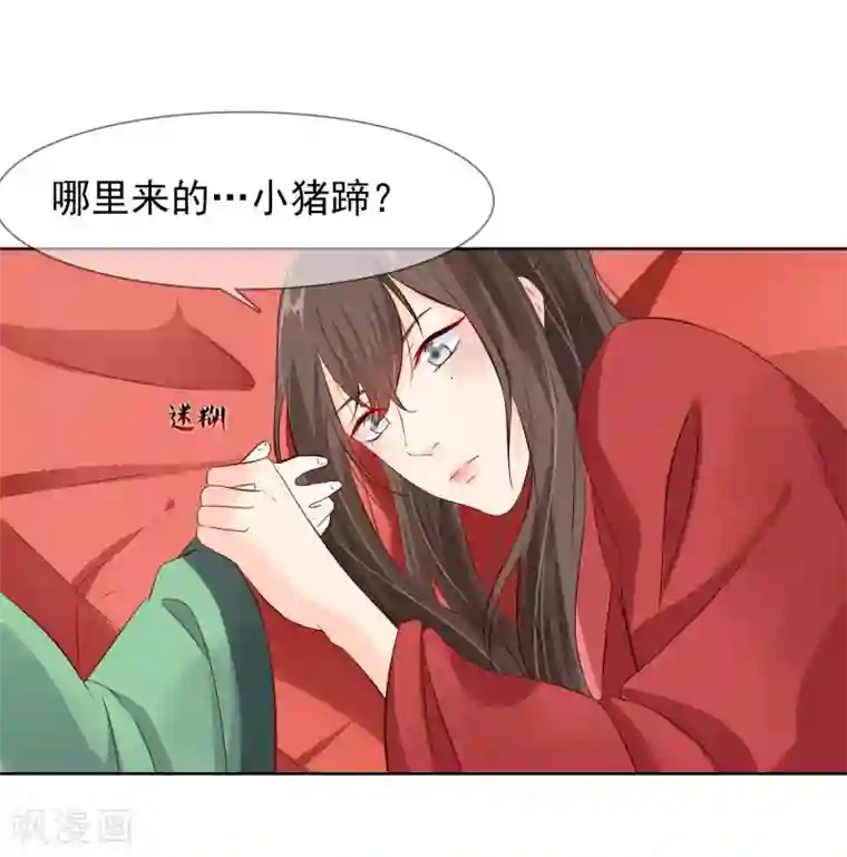 十里红妆，代兄出嫁第3话 逃宫？