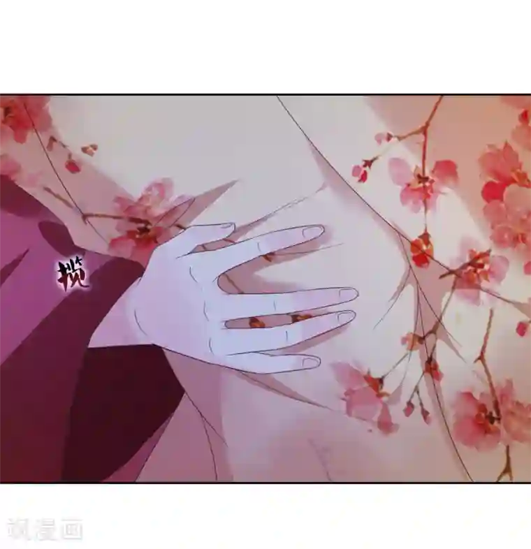 十里红妆，代兄出嫁第4话 轻薄嫔妃~