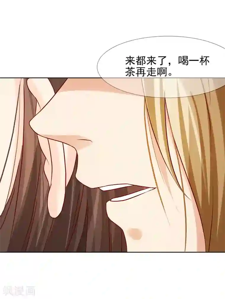 十里红妆，代兄出嫁第4话 轻薄嫔妃~